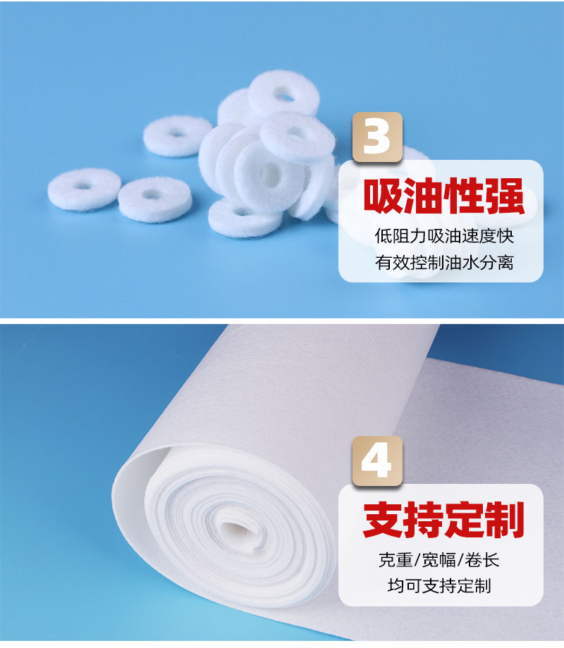 電子煙吸油棉-4大優勢