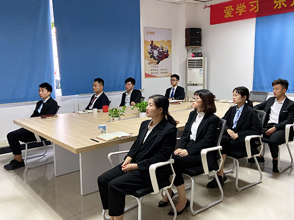 2019年終總結(jié)會(huì)議圖