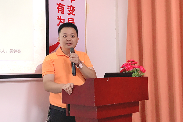 智成纖維第191期讀書會