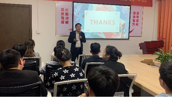 閱讀與我們相伴一生-智成纖維第178期讀書(shū)會(huì)