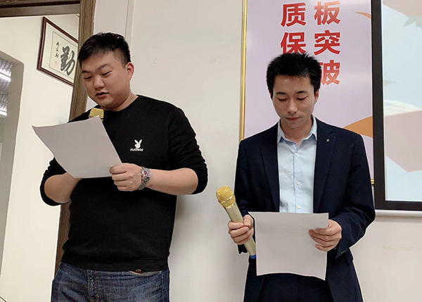 智成纖維第177期讀書會主持人