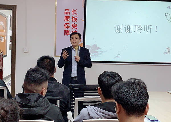 智成纖維第177期讀書會