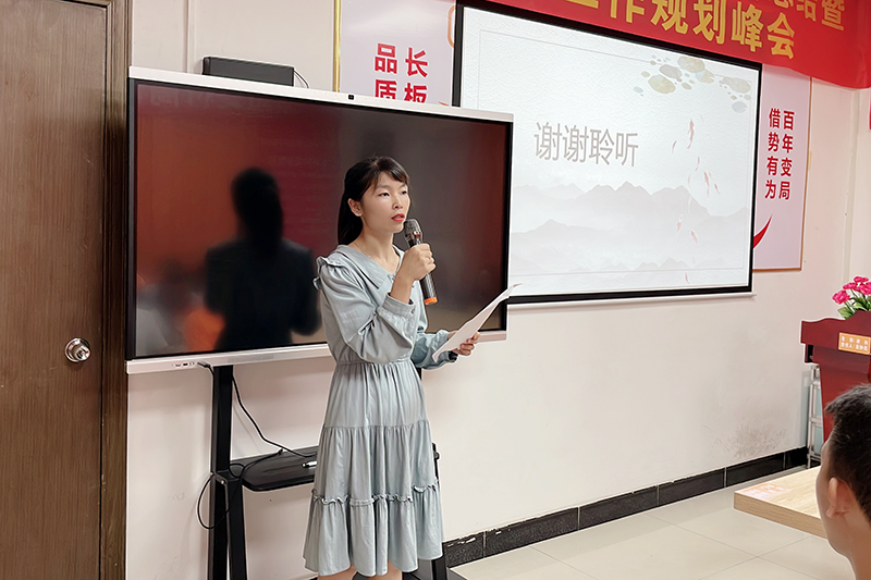 智成纖維第240期讀書會