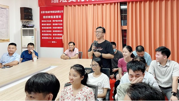 爭(zhēng)做快樂讀書人-智成纖維第242期讀書會(huì)