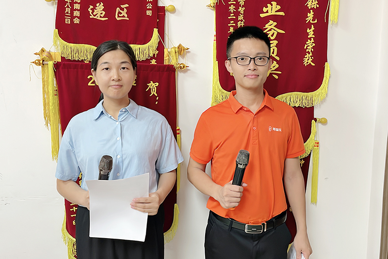 智成纖維第242期讀書會