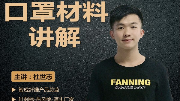 口罩定型棉廠家