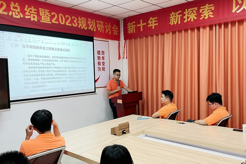 智成纖維讀書會(huì)