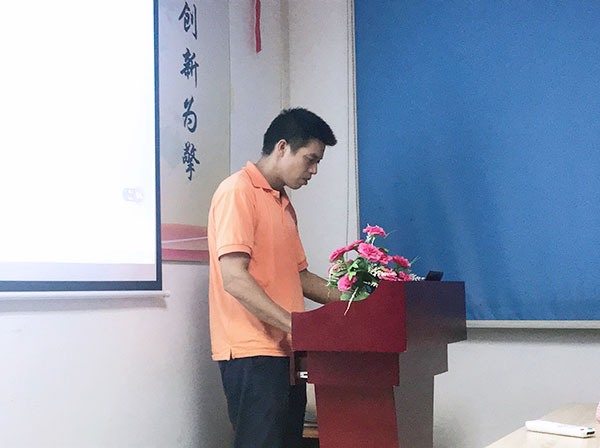 114期讀書(shū)會(huì)