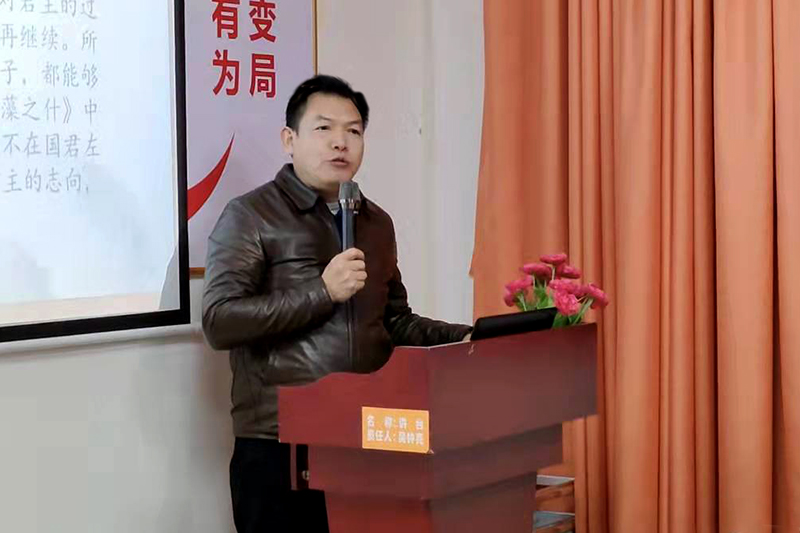 智成纖維第222期讀書會