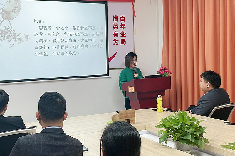 智成纖維第219期讀書會