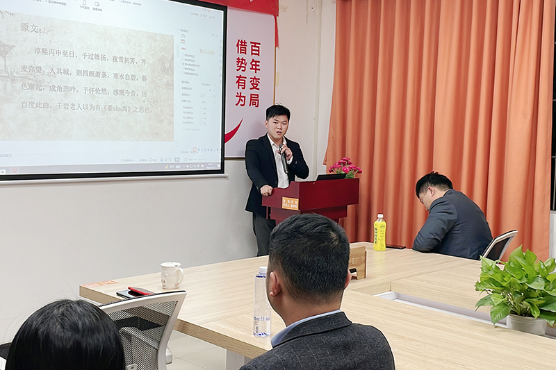 智成纖維第219期讀書會