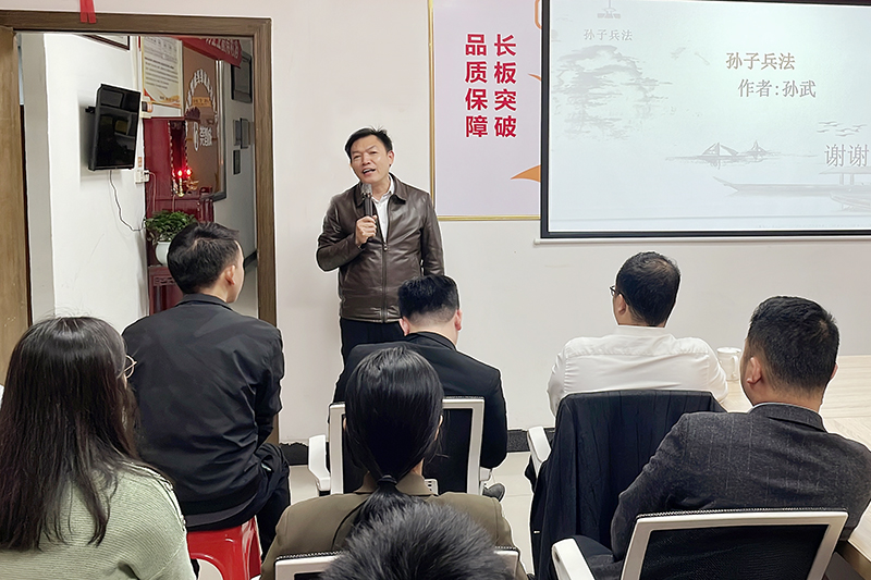 智成纖維第219期讀書會