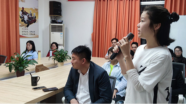 一路書(shū)香一生陽(yáng)光-智成纖維第180期讀書(shū)會(huì)