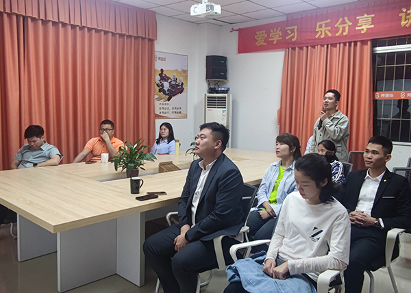 智成纖維第180期讀書會(huì)