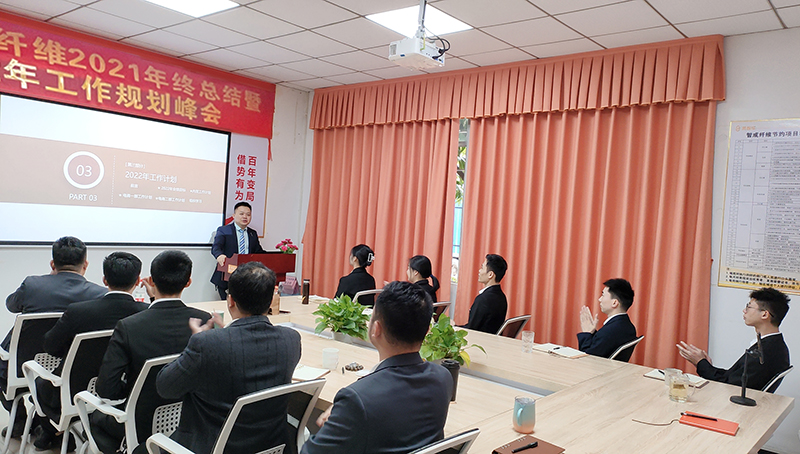 年終總結營銷部