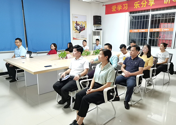 智成163期讀書會(huì)