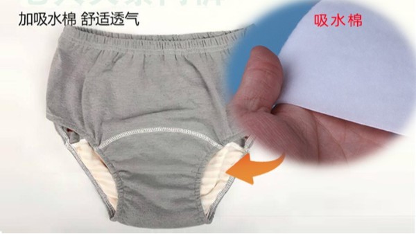 你們知道怎么找到老人失禁褲吸水棉生產廠家嗎？