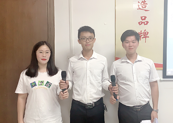 智成164期讀書會