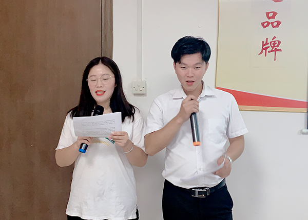 智成164期讀書會