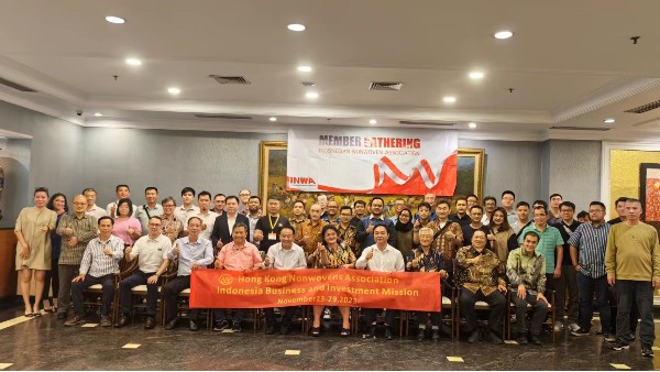 2023年第五屆中國（印尼）貿易博覽會盛大開幕