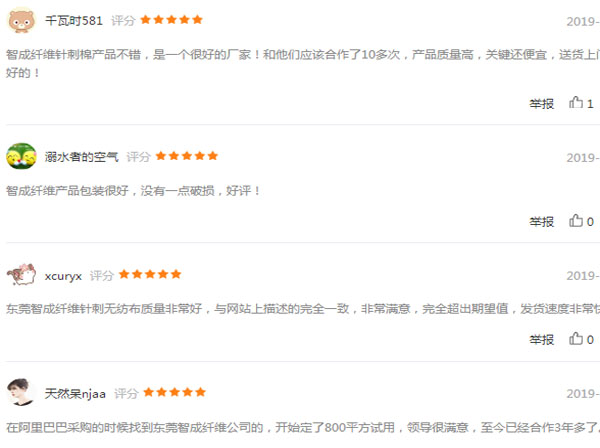 丙綸針刺無紡布廠家好評