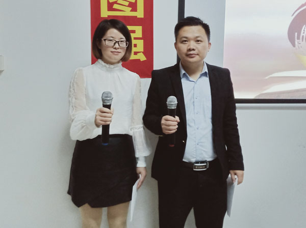 智成纖維讀書會(huì)主持人