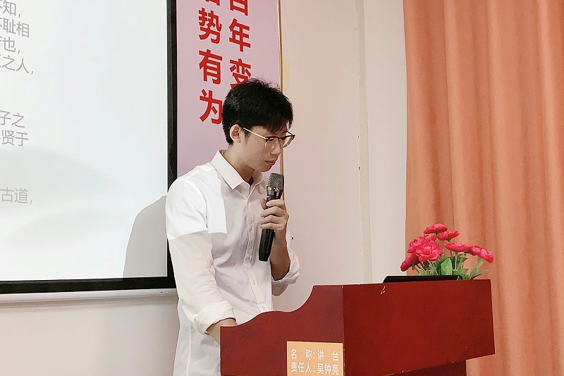 智成纖維第210期讀書會(huì)