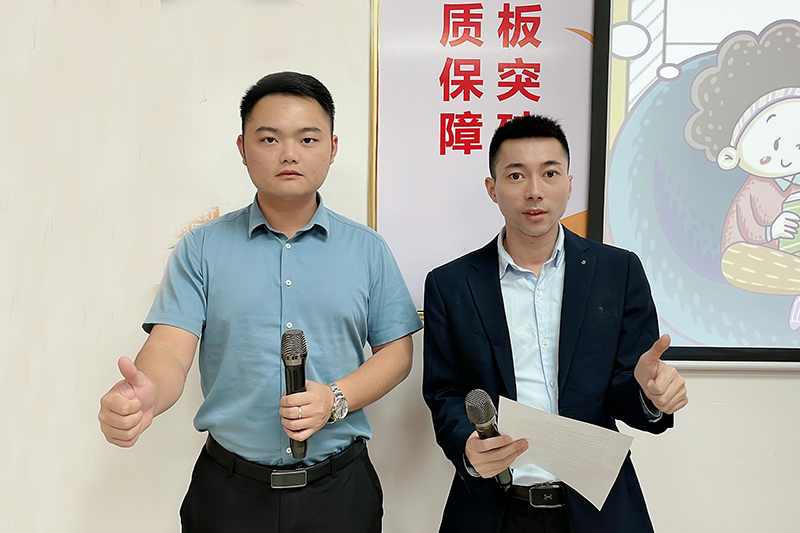 智成纖維第210期讀書會(huì)主持人