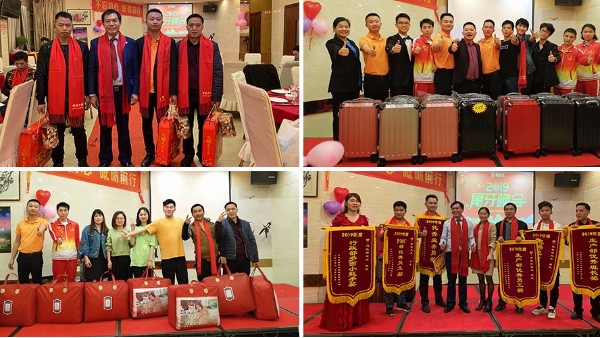 熱烈慶賀東莞市智成纖維制品有限公司2019年尾牙晚會隆重舉行