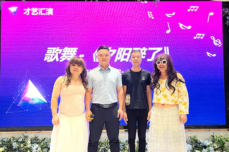 智成纖維十周年廠慶暨第八屆運動會慶典