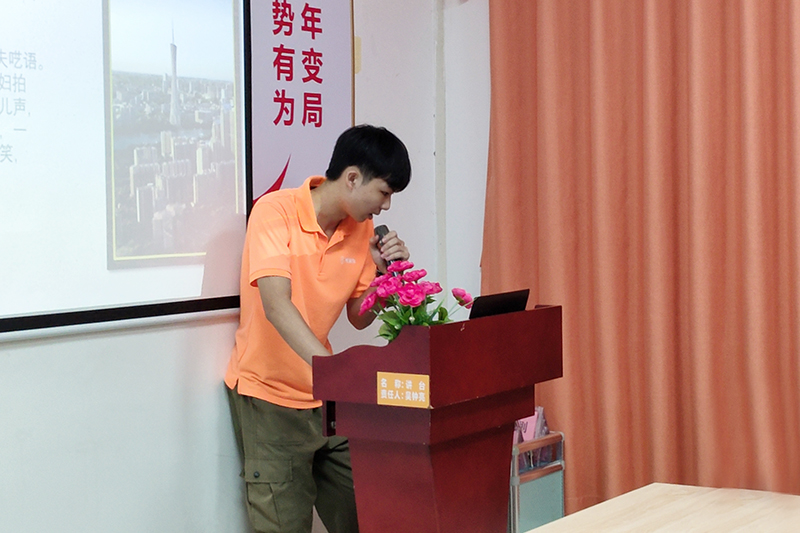 智成纖維第243期讀書會