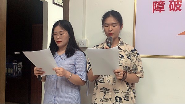 讀書的魅力-智成纖維第186期讀書會