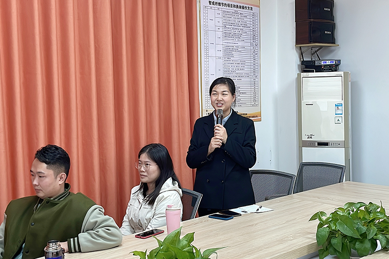 智成纖維第213期讀書會(huì)