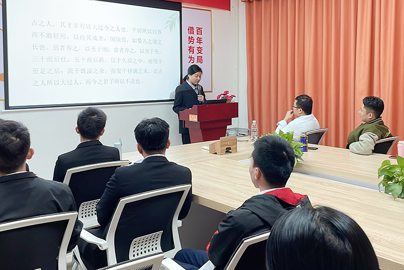 智成纖維第213期讀書會(huì)