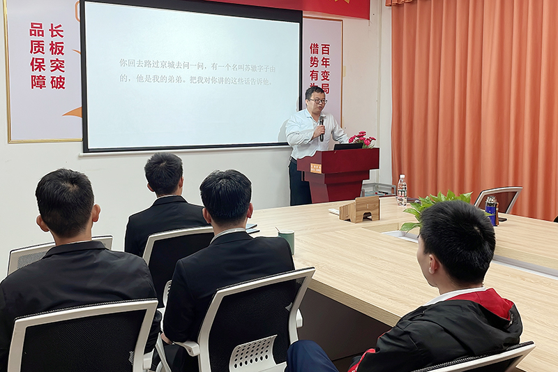 智成纖維第213期讀書會(huì)