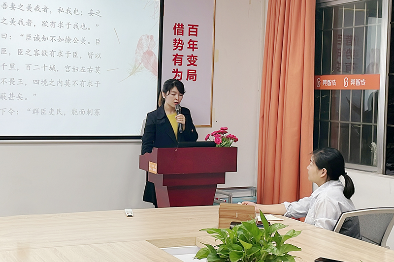 智成纖維第215期讀書會(huì)