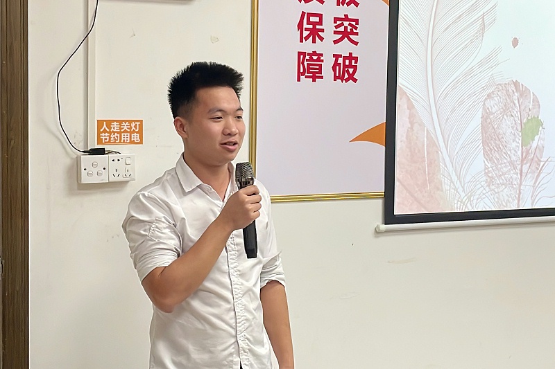 智成纖維第215期讀書會(huì)