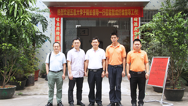 熱烈歡迎：五邑大學(xué)于院長一行蒞臨智成纖維指導(dǎo)工作