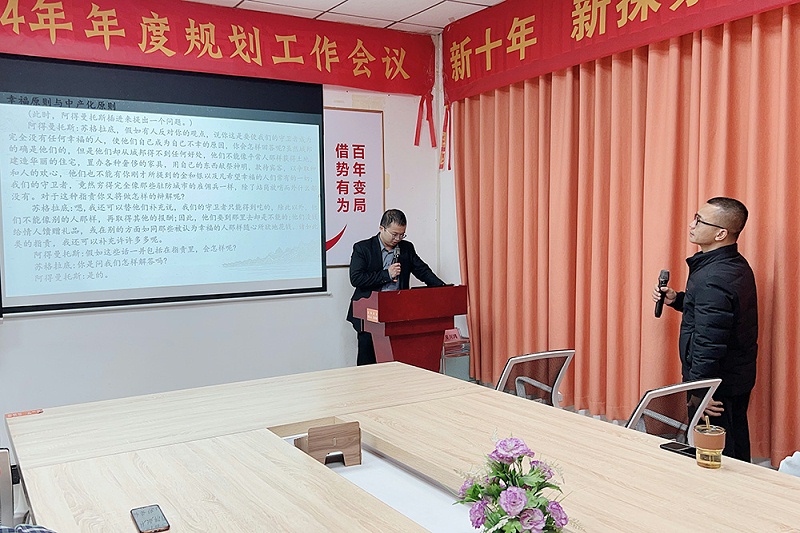 2024_03_07_19_28_IMG_3657