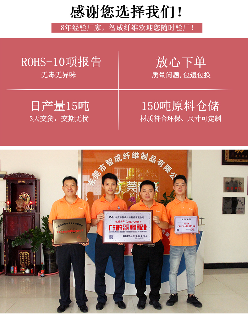 濾芯針刺棉生產廠家，隨時考察