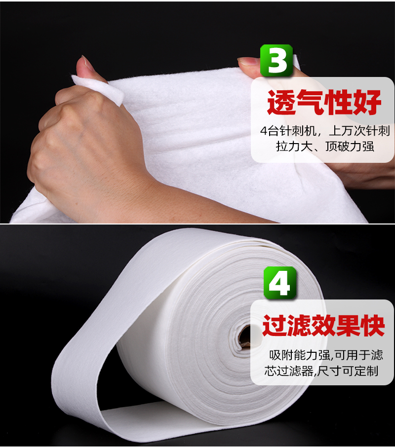 針刺布4大品質(zhì)賣點(diǎn)