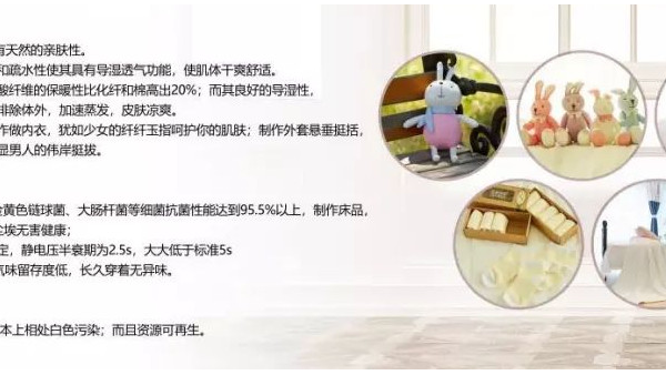 吸濕導(dǎo)濕、可降解、抑菌、阻燃！這個(gè)新型纖維真是太厲害了！
