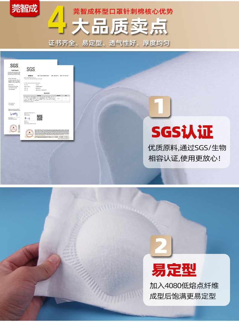 一次性擦拭巾針刺棉-4大產(chǎn)品優(yōu)勢