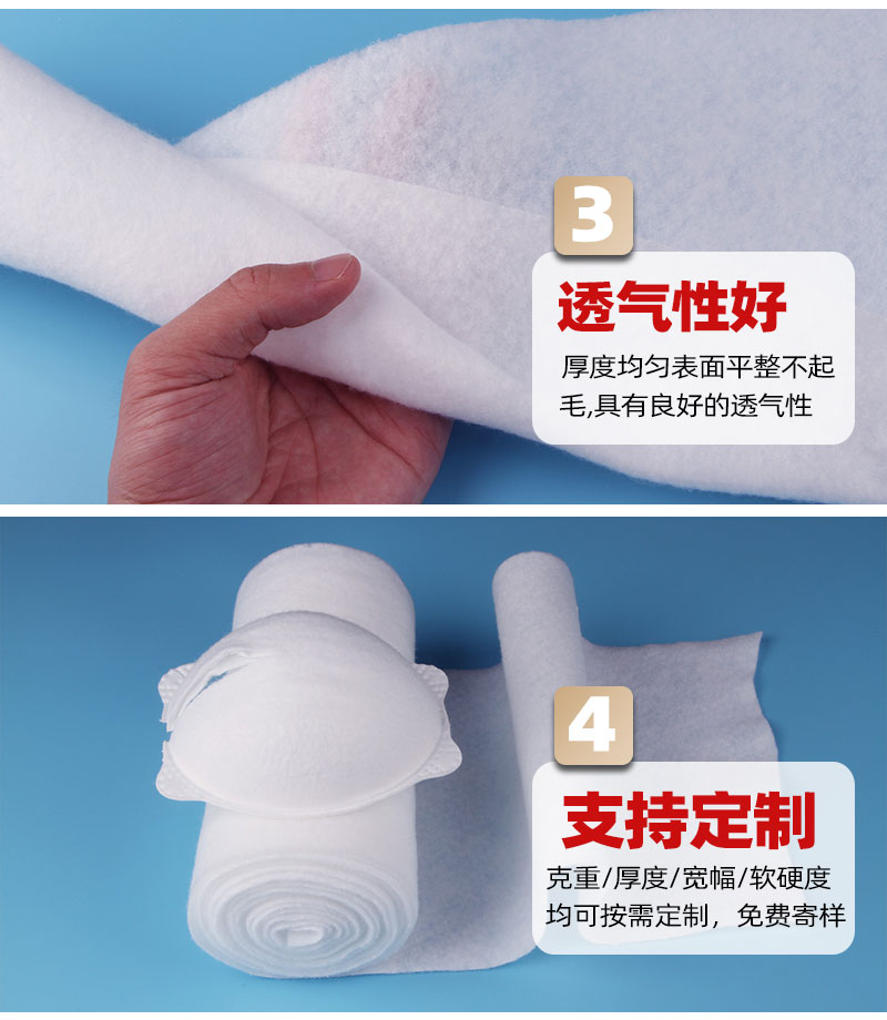 一次性擦拭巾針刺棉-4大產(chǎn)品優(yōu)勢