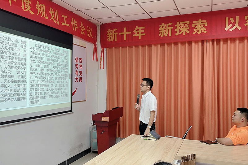 智成纖維第317期讀書(shū)會(huì)