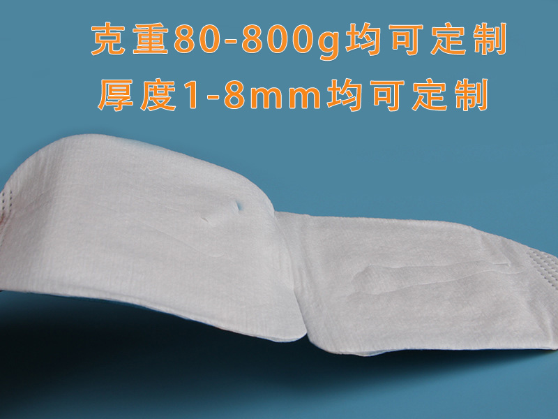 蒸汽眼罩針刺棉|眼罩針刺棉|發(fā)熱眼罩針刺棉|眼罩針刺棉定制|發(fā)熱眼罩針刺棉定制