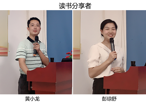 智成纖維165讀書會