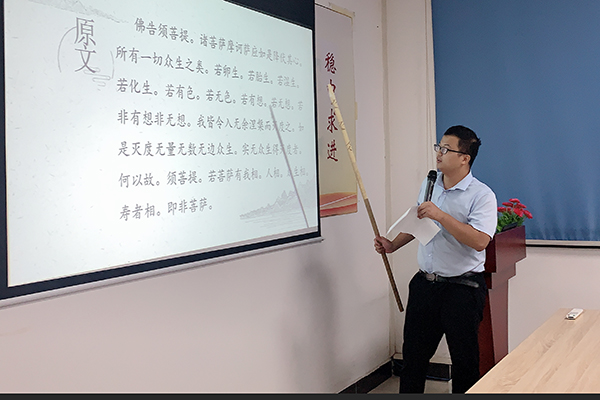 智成166期讀書會