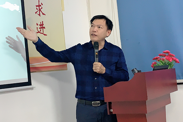 智成166期讀書會