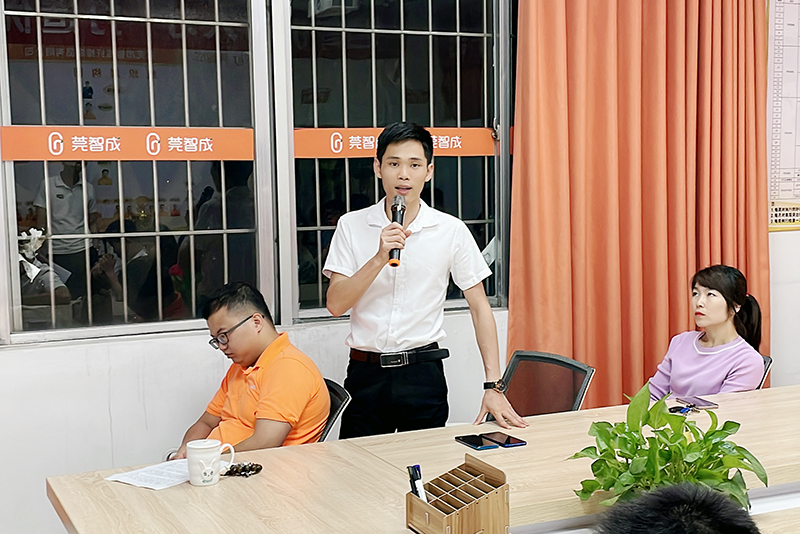 智成纖維第231期讀書會(huì)